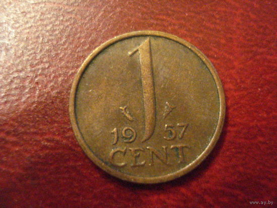 1 цент 1957 год Нидерланды