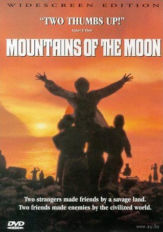Лунные горы / Mountains of the Moon  DVD9