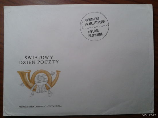 Польша не маркированный конверт Всемирный день почты