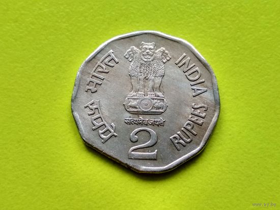 Индия. 2 рупии 1998, монетный двор - Бомбей. Нечастый брак, край листа. Торг.