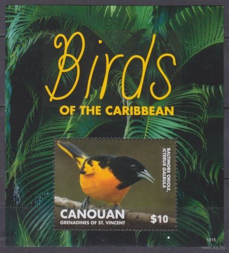 2015 Сент-Винсент Гренадины Кануан 487/B76 Птицы 9,00 евро