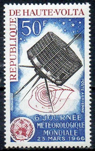 Метеорологический спутник Верхняя Вольта 1966 год серия из 1 марки