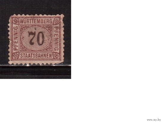 Германия(Вюртемберг)-1906,   *  , Железнодорожные марки