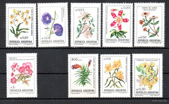 Флора Аргентина 1985 год 9 марок