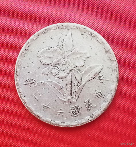 67-11 Тайвань, 5 цзяо  (чао, джао) 1973 г.