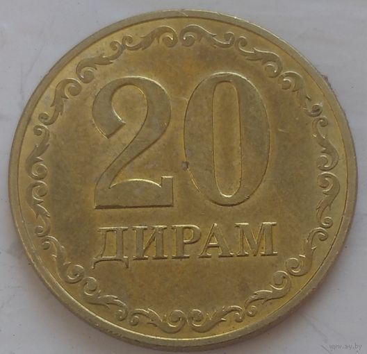 20 дирам 2020 Таджикистан. Возможен обмен