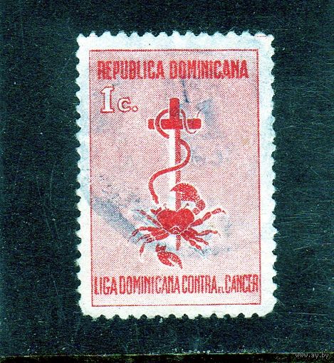 Доминиканская республика.Ми-Z12.Доминиканская лига против рака.1954.