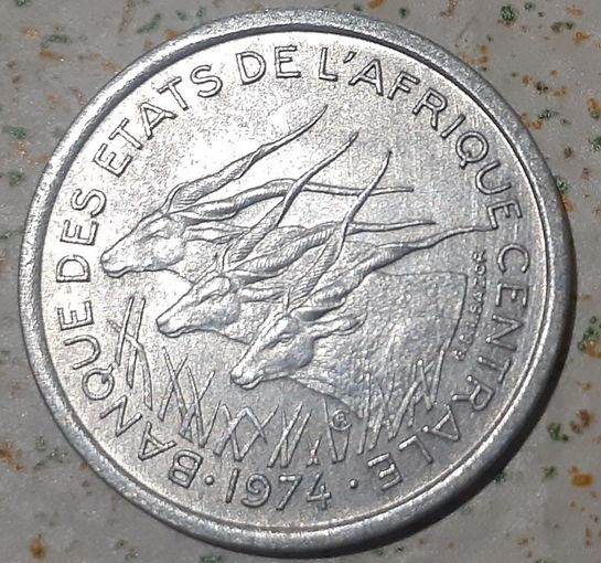 Центральная Африка (BEAC) 1 франк, 1974 (14-6-21(в))