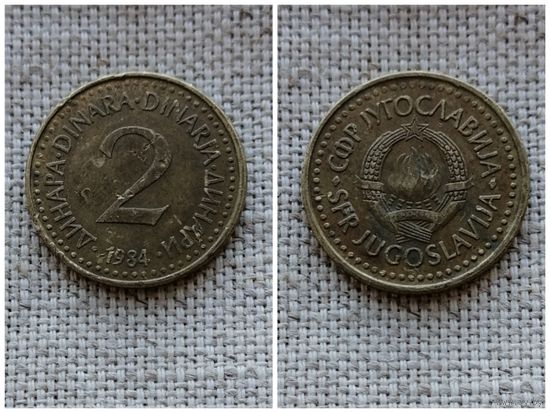 Югославия 2 динара 1984