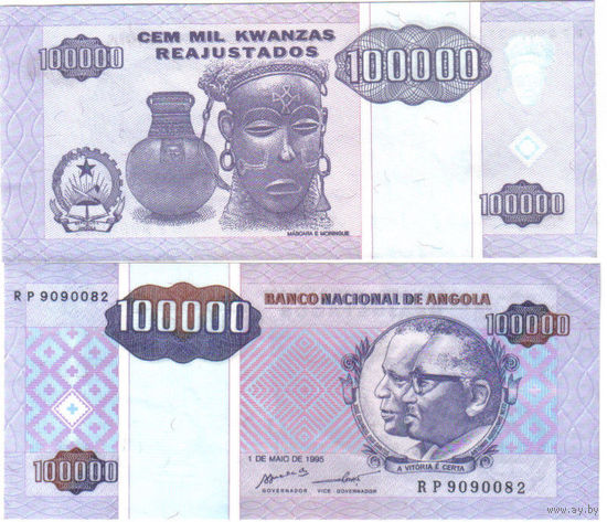 Ангола 100000 кванза образца 1995 года UNC p139