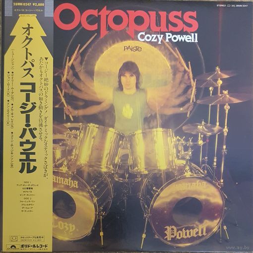 Cozy Powell. Octopuss