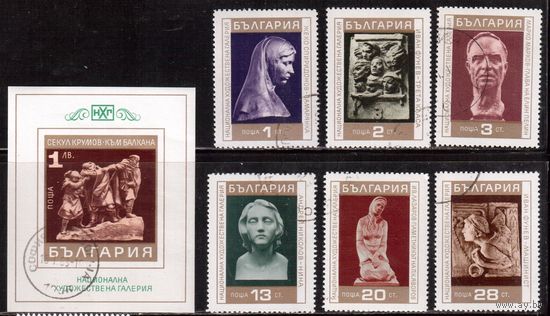 Болгария-1970 (Мих.2059-2064,Бл.30) гаш. , Искусство, Скульптуры