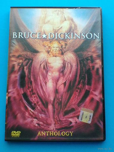 BRUCE DICKINSON - Концерты на "DVD" - (Домашняя Коллекция).