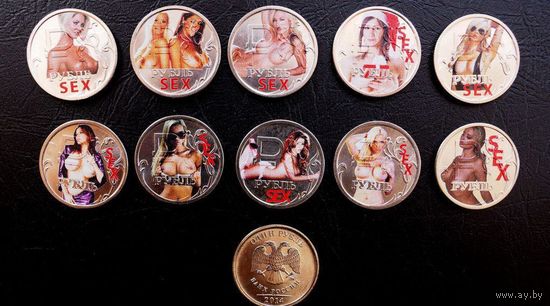 Набор монет  секс-рубль. 10шт