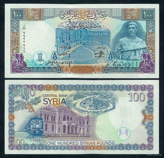 Сирия 100 фунтов 1998 год, UNC