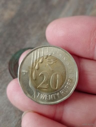 20 рупий 20020 индия