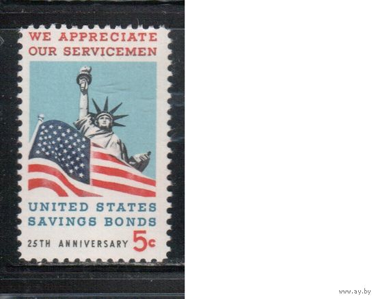 США-1966, (Мих. 911 ) , ** , Символы, Флаг(одиночка),