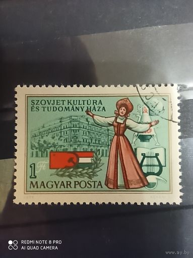 Венгрия 1976, сотрудничество в области культуры, СССР-Венгрия