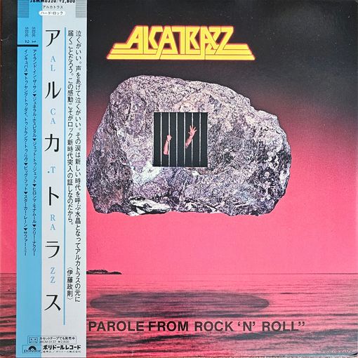 Alcatraz.  No Parole from Rock'n'Roll (FIRST PRESSING) OBI