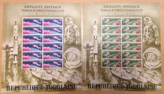 Выход человека в космос Того 1965 год серия из 2-х марок в листах