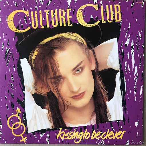 Culture Club - Kissing To Be Clever (Original Japan 1982)