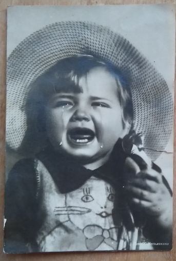 Плачущая девочка. Фотооткрытка. Главкурортторг. 1951. Подписана
