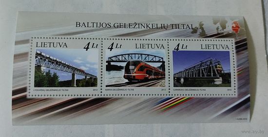 Литва 2012 Железнодорожные мосты Прибалтики