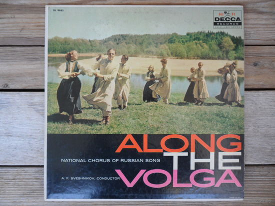 Государственный русский хор, дир. А. Свешников - Along the Volga - Decca Records, USA
