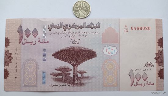 Werty71 Йемен 100 риалов 2018 UNC банкнота