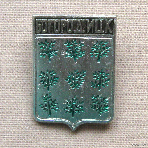 Значок герб города Богородицк 10-44