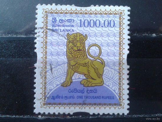 Шри-Ланка 2008 Стандарт, нац. символ 1000 рупий