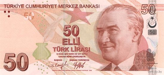 Турция 50 лир образца 2009 года UNC p225(e)