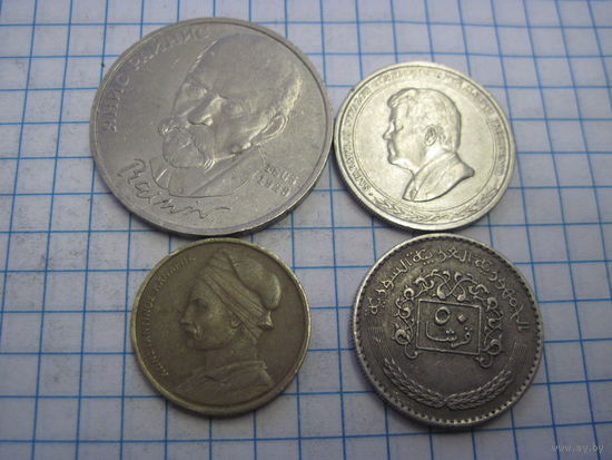 Четыре монеты/11 с рубля!