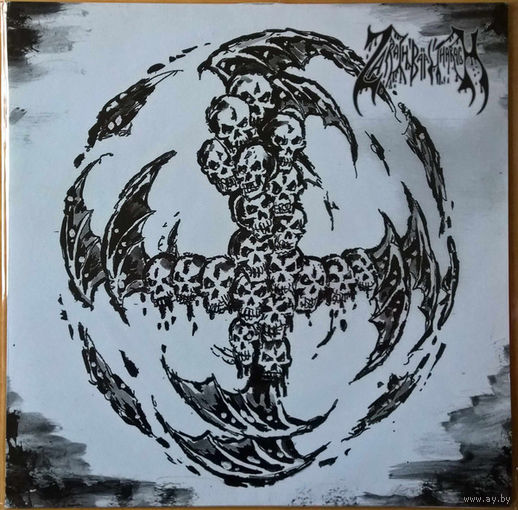 Zarach' Baal' Tharagh' / The Dead Musician "Split" 12"LP