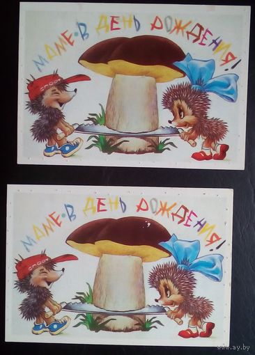 2 открытки с повреждениями старые