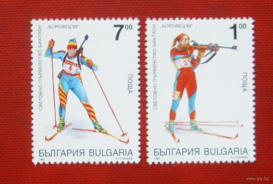 Болгария. Спорт. Биатлон. ( 2 марки ) 1993 года. 7-3.