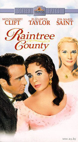 Округ Рэйнтри / Raintree County (Элизабет Тейлор,Монтгомери Клифт)  DVD9