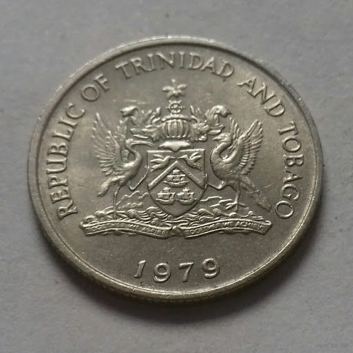 10 центов, Тринидад и Тобаго 1979 г.