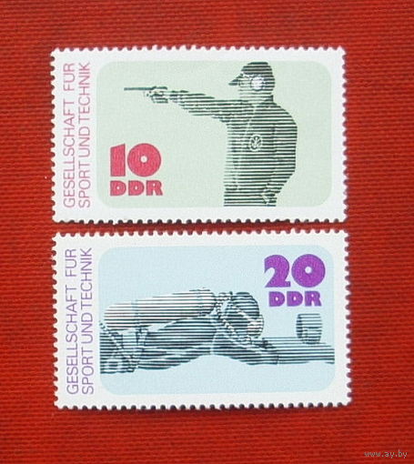 ГДР. Спорт. ( 2 марки ) 1977 года. 10-19.