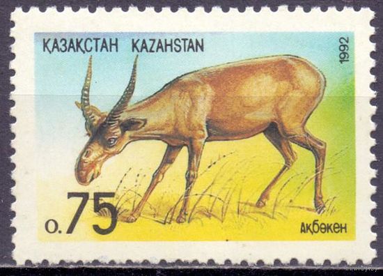 Казахстан 1992 11 0,6e  Фауна Средней Азии Сайга MNH