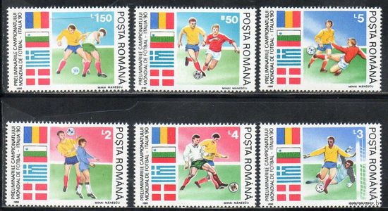 Чемпионат мира по футболу в Италии Румыния 1990 год чистая серия из 6 марок