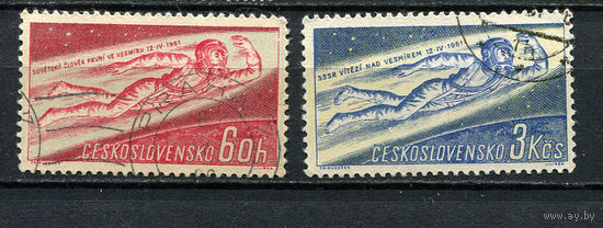 Чехословакия - 1961 - 1-й человек в космосе, Ю. А. Гагарин, 12 апреля 1961 г. - [Mi. 1263-1264] - полная серия - 2 марки. Гашеные.  (Лот 17CX)