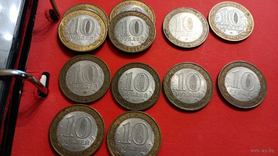 10 рублей Города России