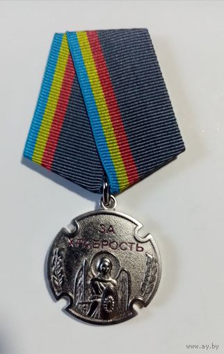 Казачья медаль "ЗА храбрость АРХАНГЕЛ МИХАИЛ" с удостоверением