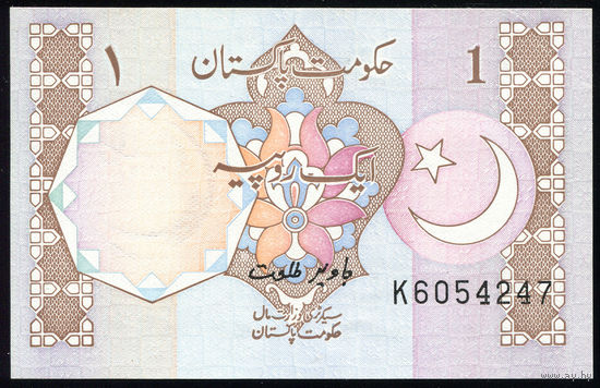 PAKISTAN/Пакистан_1 Rupee_nd (1983-)_Pick#27.l_UNC