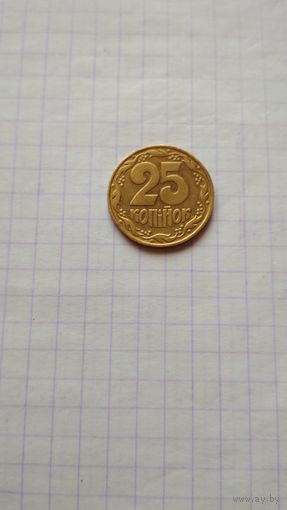 25 копеек 1992 г. Украина.