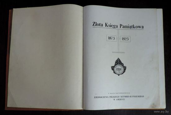 Книга "Zlota Ksiega Pamiatkowa" 1923 г. Zjednoczenia Polskiego Rzymsko-Katolickiego w Ameryce. Размер книги 26-35 см. Страниц 152.