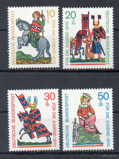 Миннезингеры ФРГ 1970 год серия из 4-х марок