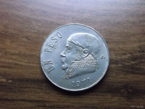 Мексика 1 песо 1971