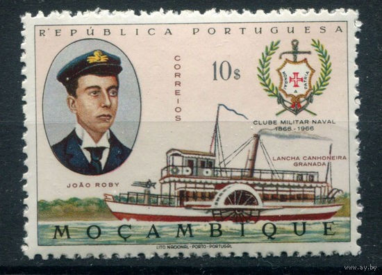 Португальские колонии - Мозамбик - 1967г. - флот, 10 Е - 1 марка - MNH. Без МЦ!